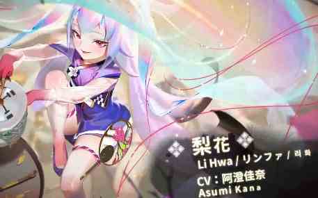 《万象物语》新赋魂梨花技能详细介绍
