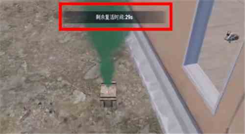 《和平精英》召回信标使用方法介绍