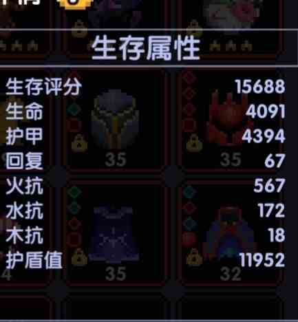 《我的勇者》世界boss辅助选什么