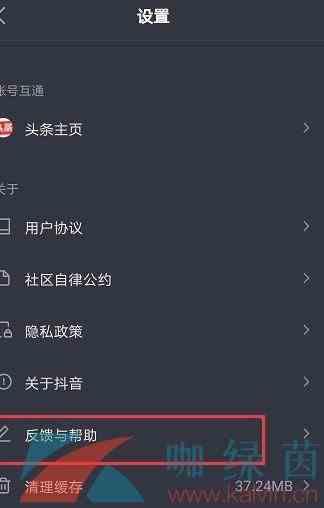 《抖音》成为内测体验师福利一览