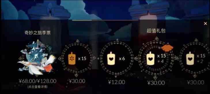 《光遇》圣岛季毕业所需蜡烛汇总