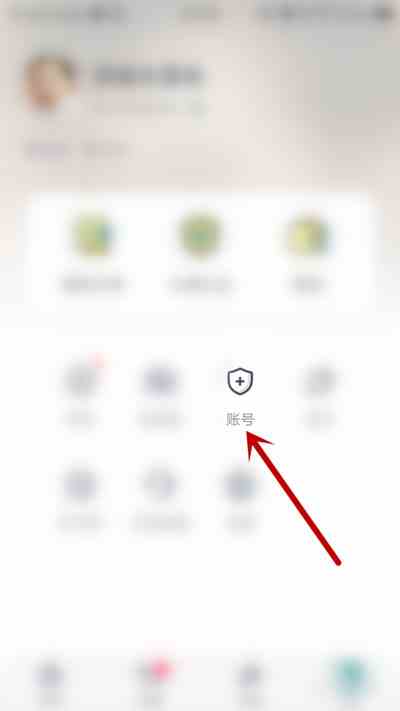 《玩伴APP》实名认证方法介绍