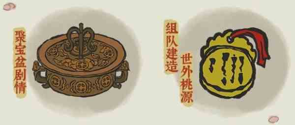 《江南百景图》探秘桃花村玩法介绍