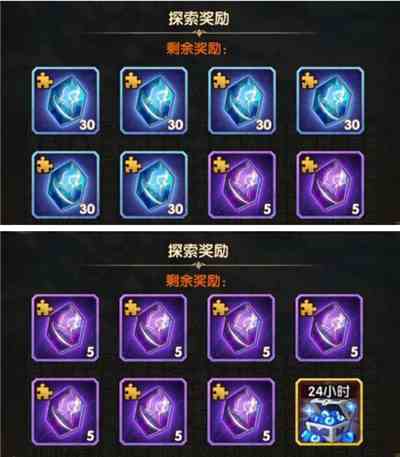 《剑与远征》冬歌冰原全部奖励一览