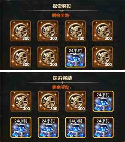 《剑与远征》冬歌冰原全部奖励一览