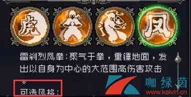 《战魂铭人》 游戏系统详解