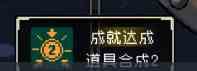 《战魂铭人》 游戏系统详解
