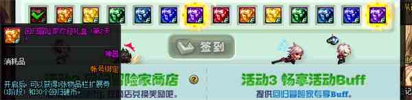《DNF》回归硬币兑换推荐