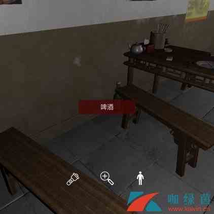 《孙美琪疑案-万家小馆》五级线索啤酒位置介绍
