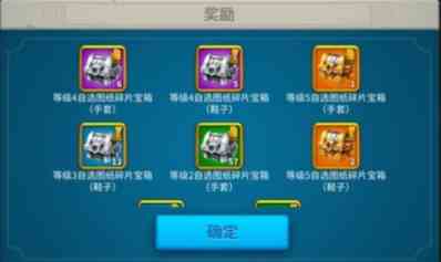 《万国觉醒》伊恩之歌活动玩法解析