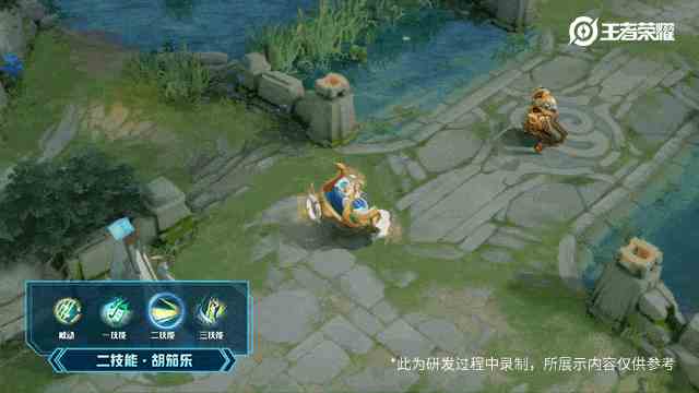 《王者荣耀》蔡文姬繁星吟游皮肤优化展示