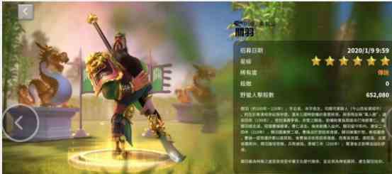 《万国觉醒》步兵金将亚历山大大帝玩法介绍
