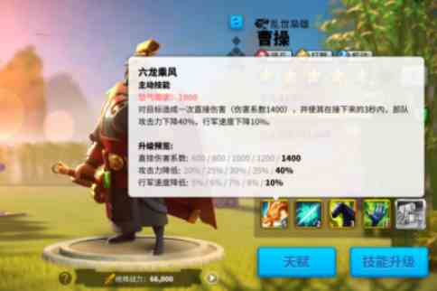 《万国觉醒》PVE地图圣祠玩法介绍