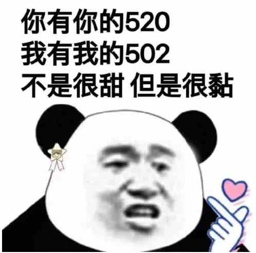 2020今年七夕你尽管秀表情包大全