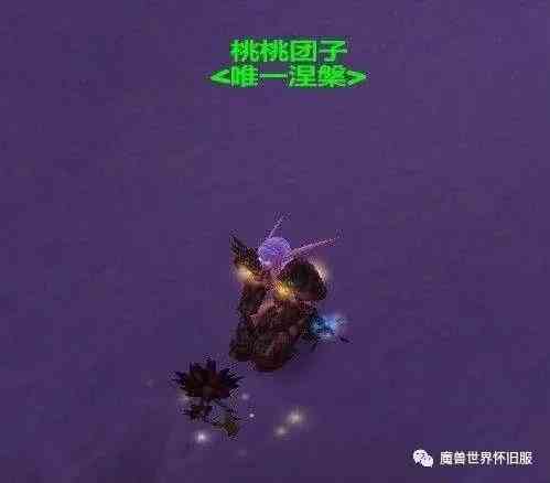 《魔兽世界》怀旧服墓地苔获取方法介绍