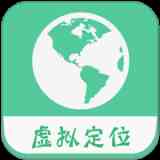 《王者荣耀》免费修改定位软件盘点