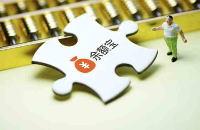 《支付宝》收益升级卡作用介绍