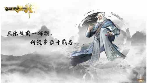 《下一站江湖》三绝剑气获取攻略