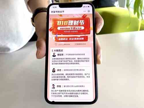 《支付宝》理财节假日收益为什么不显示解答
