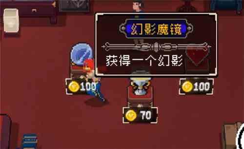 《战魂铭人》幻影魔镜作用介绍
