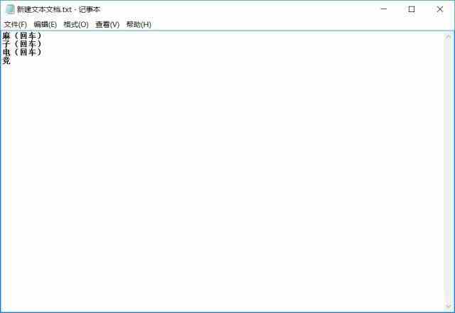 《王者荣耀》名字昵称改成竖着方法介绍