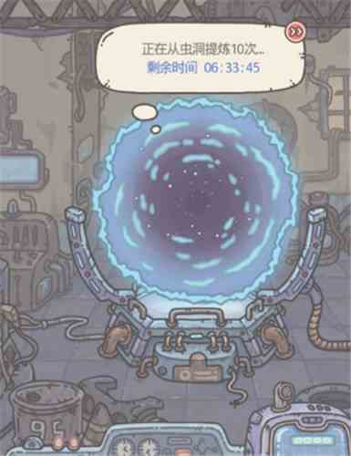 《最强蜗牛》提炼功能解锁方法介绍