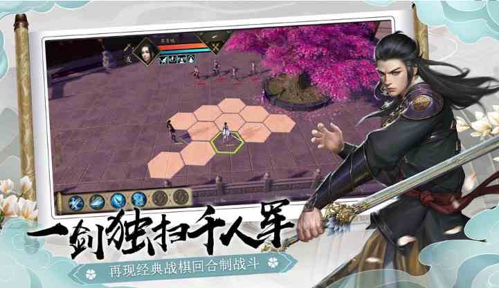 《下一站江湖》新手村功法一览
