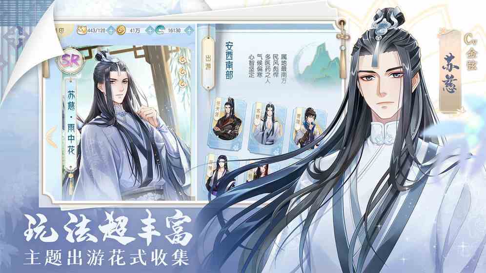 《掌门太忙》第一章好感度问答答案