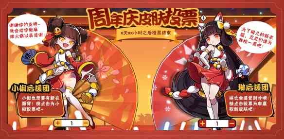 《忍者必须死3》8月13日两周年生日狂欢活动一览