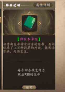 《下一站江湖》钓鱼位置介绍