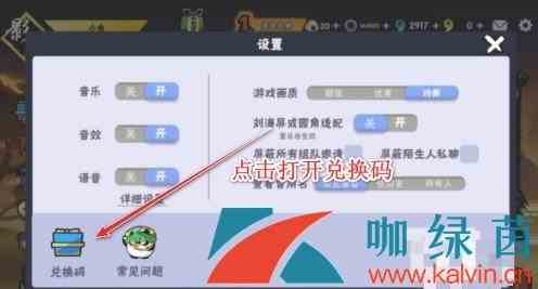 《忍者必须死3》微博关注礼包兑换码领取