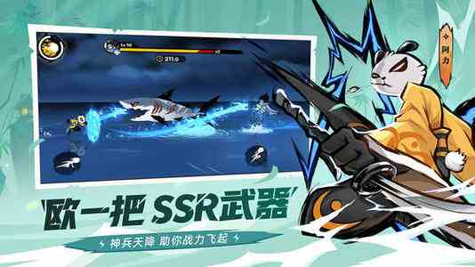 《忍者必须死3》微博关注礼包兑换码领取