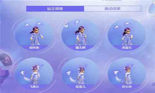 《梦幻西游》手游羽仙歌锦衣礼盒购买建议