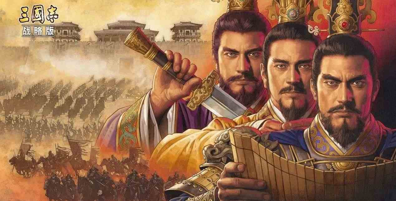 《三国志战略版》SP武将上线时间介绍