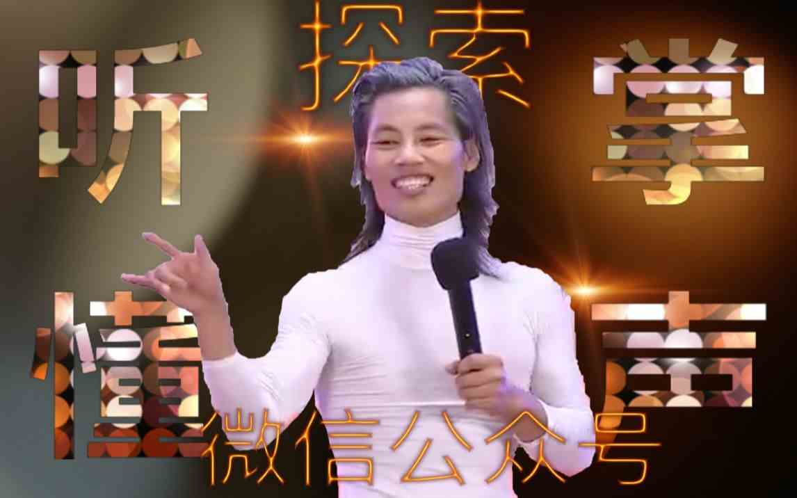 枭哥听懂掌声表情包大全分享