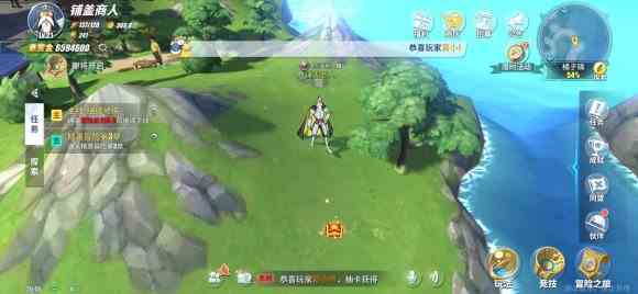 《航海王热血航线》橘子镇探索任务攻略