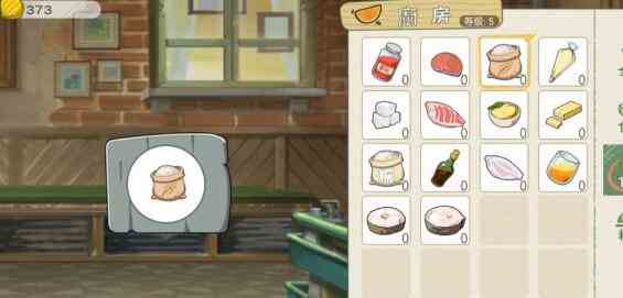 《小森生活》草莓蛋糕食谱配方一览