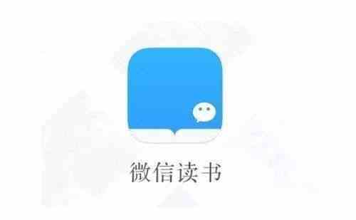 抖音微信读书侵害用户个人信息详情