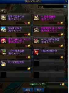 《DNF》织女星的光辉获得方法介绍