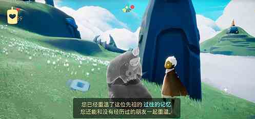 《光遇》7月27日每日任务攻略