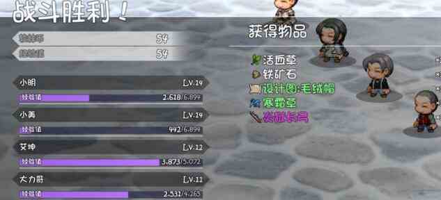 《大千世界》哥布林之森资源分布位置一览