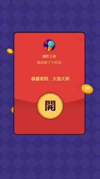 《我是猜歌王》赚钱真实性介绍