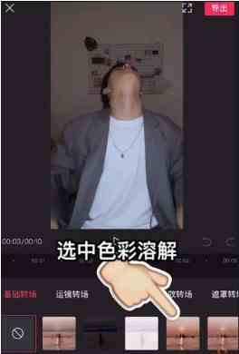 《抖音》maria谐音玛瑞啊视频换装教程