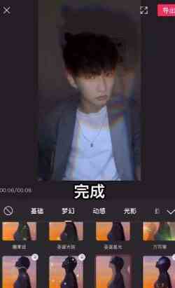 《抖音》maria谐音玛瑞啊视频换装教程