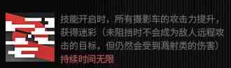 《明日方舟》干员稀音强度测评