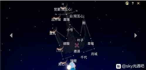 《光遇》快速找到好友方法介绍