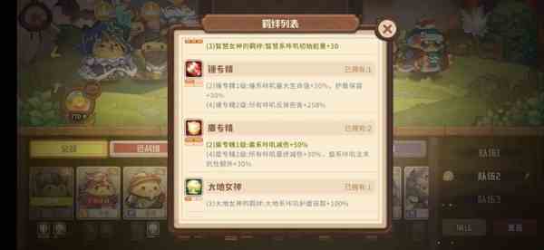 《咔叽探险队》科学家阵容搭配推荐