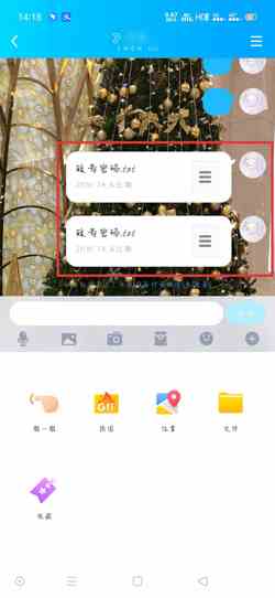 《qq》收藏的文件分享方法介绍