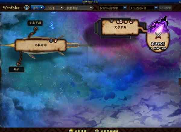 《DNF》冥域时空位置及入场流程介绍