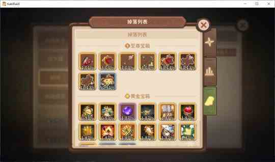 《咔叽探险队》各种咔叽碎片的各种获取方法介绍